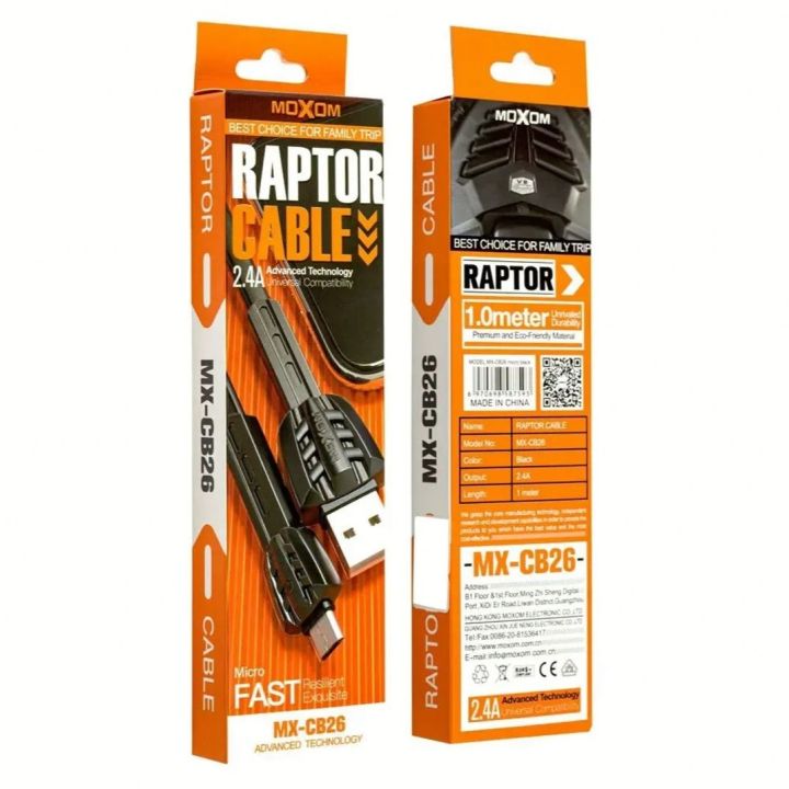 Raptor Cable 2.4A