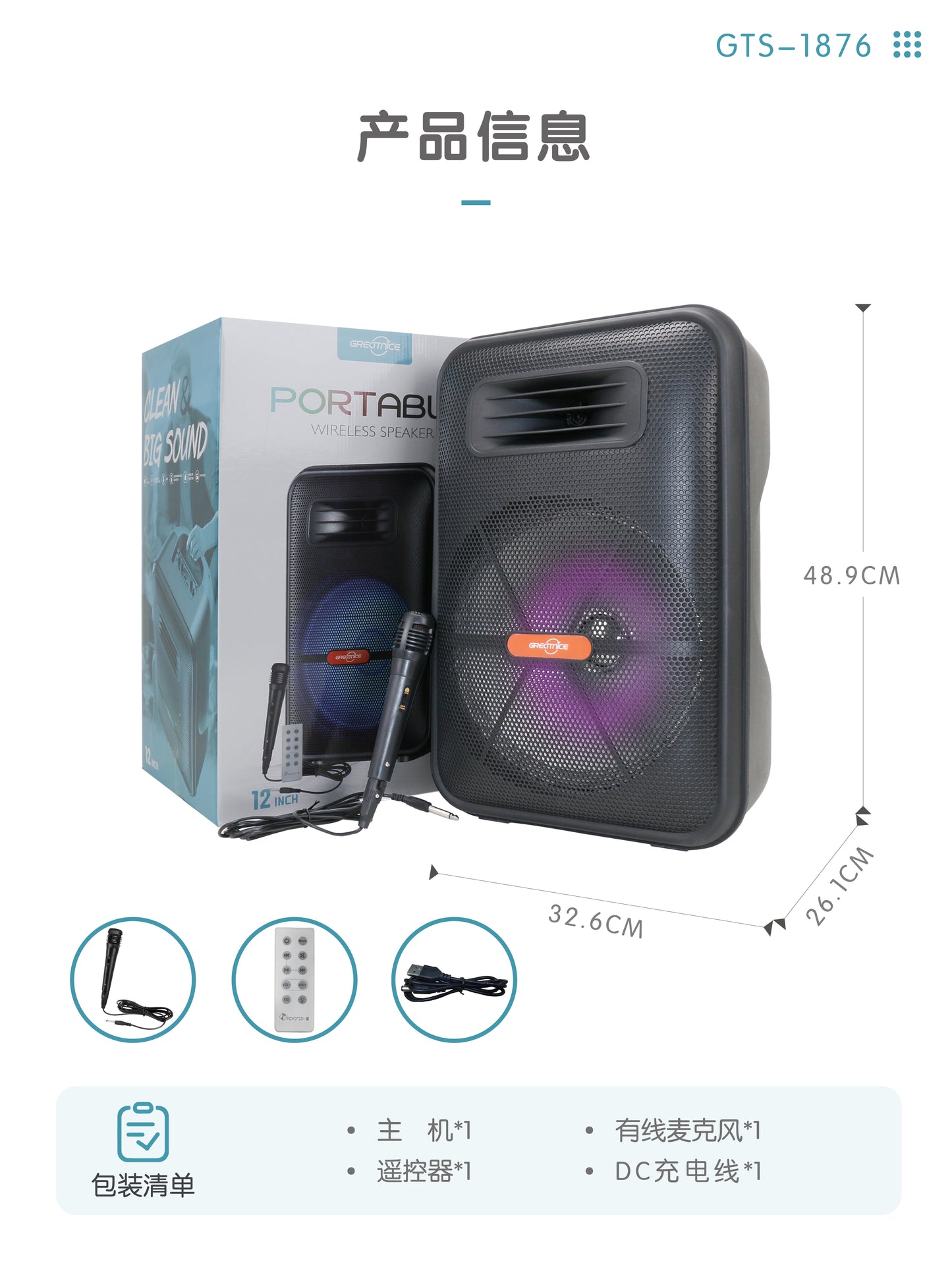 Gts-1876 Karaoke Partybox 12 Inch Subwoofer Speaker with Wired Microphone Outdoor Portable Usb Tf Audio Mp3 Player Bass Speaker